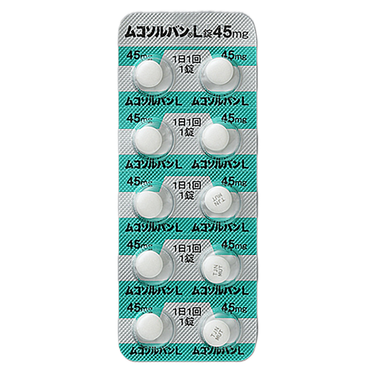 MUCOSOLVAN L Tablet 45mg [Brand Name]