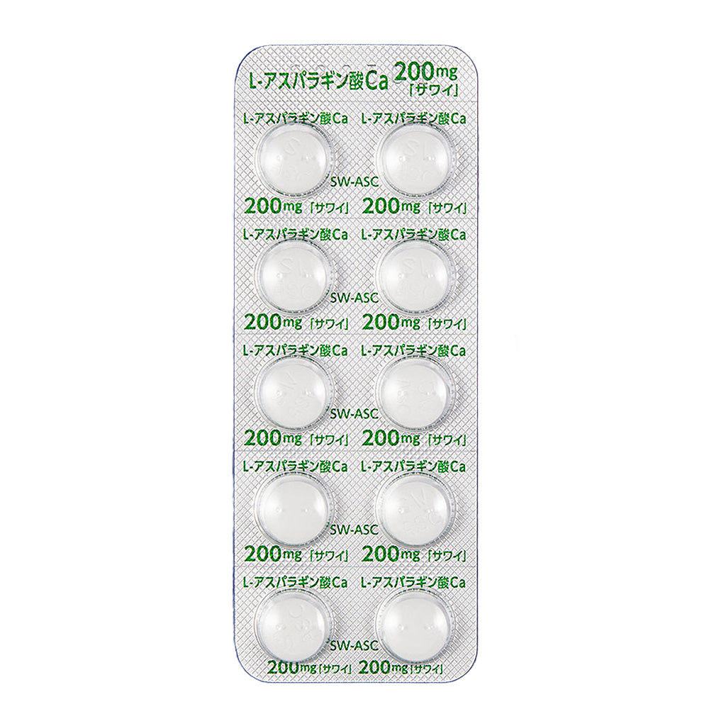 CALCIUM L-ASPARTATE Tablets 200mg "SAWAI"[Generic ASPARA-CA]