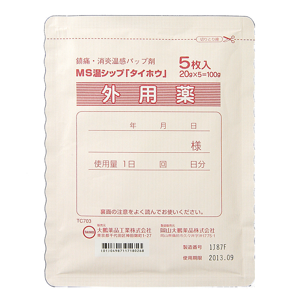 MS Onshippu "TAIHO" (hot plaster)(14cmÁE0cm) [Brand Name]