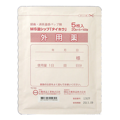 MS Onshippu "TAIHO" (hot plaster)(14cmÁE0cm) [Brand Name]