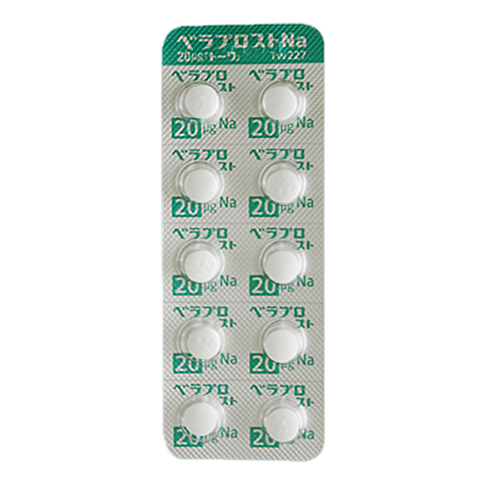 BERAPROST SODIUM Tablets 20μg / 40μg "TOWA" [Generic DORNER] 20μg