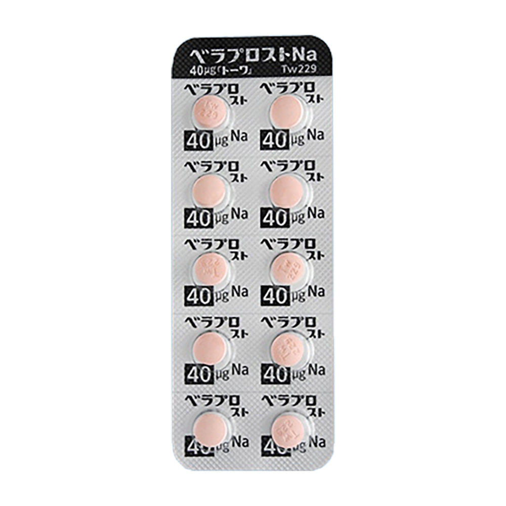 BERAPROST SODIUM Tablets 20μg / 40μg "TOWA" [Generic DORNER] 40μg