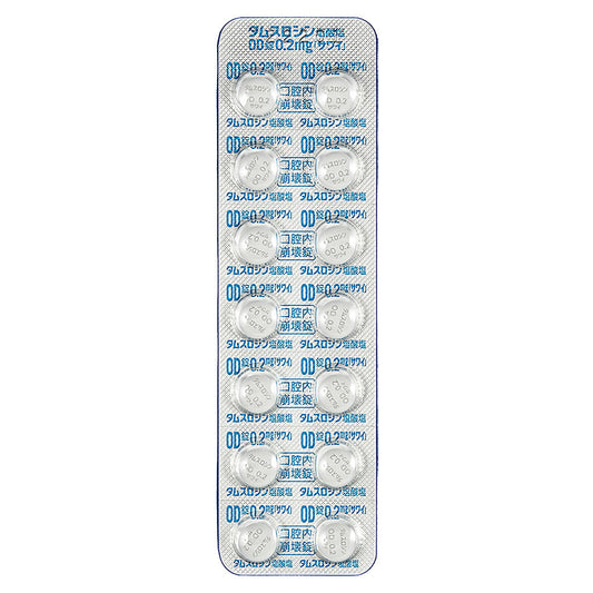 TAMSULOSIN HYDROCHLORIDE OD Tablets 0.2mg "SAWAI" [Generic HARNAL] 
