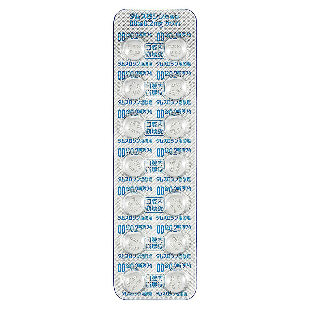 TAMSULOSIN HYDROCHLORIDE OD Tablets 0.1mg / 0.2mg "SAWAI" [Generic HARNAL] 0.2mg