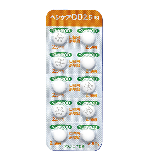 VESICARE OD Tablets 2.5mg [Brand Name]
