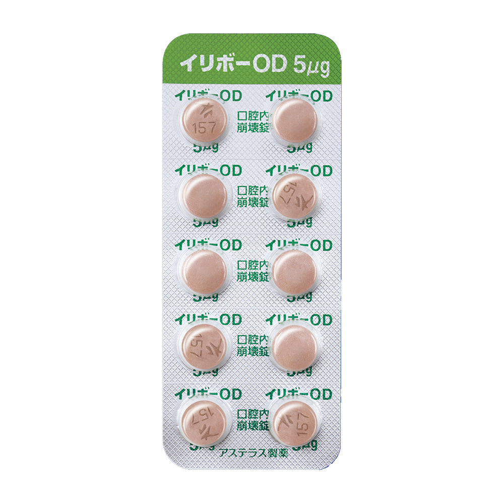 IRRIBOW OD Tablets 2.5mcg / 5mcg [Brand Name] 5mcg