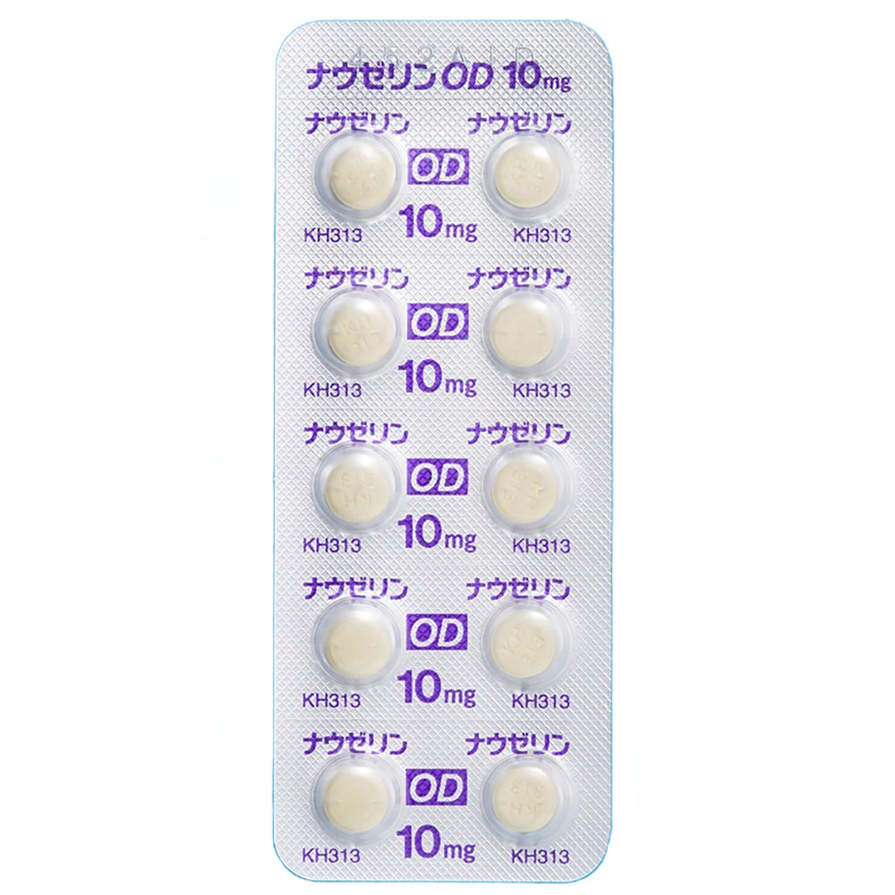 NAUZELIN OD Tablets 10 [Brand Name]