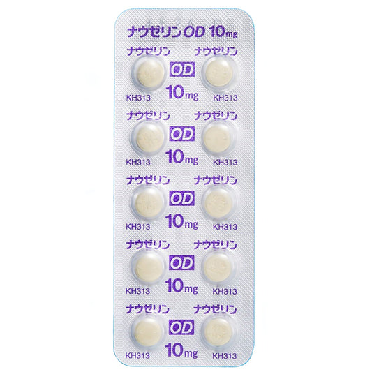 NAUZELIN OD Tablets 10 [Brand Name]