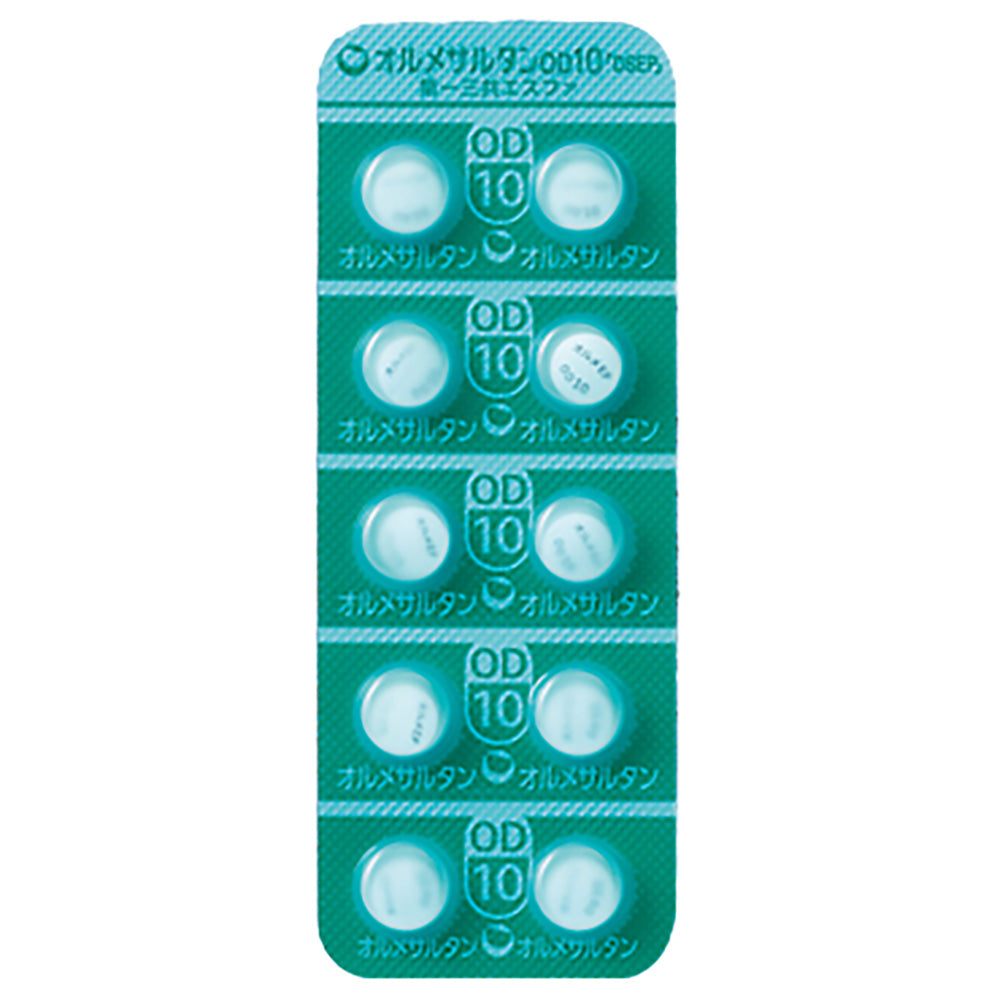 OLMESARTAN OD Tablets 10mg / 20mg / 40mg "DSEP" [Generic OLMETEC] 10mg