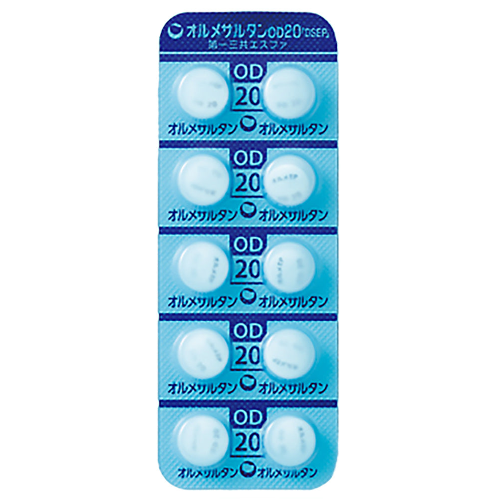 OLMESARTAN OD Tablets 10mg / 20mg / 40mg "DSEP" [Generic OLMETEC] 20mg