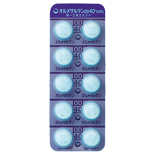 OLMESARTAN OD TABLETS 40mg"DSEP" [Generic OLMETEC] 