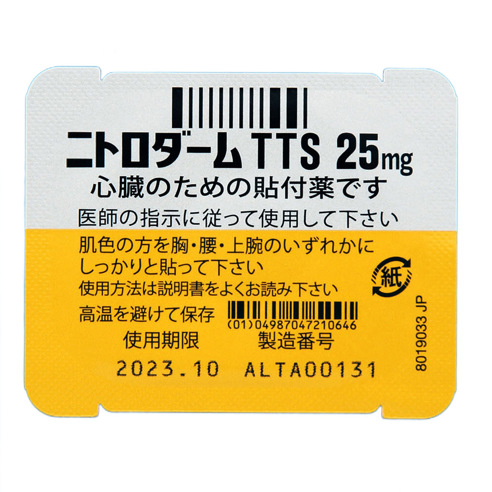 NITRODERM TTS25mg [Brand Name] 