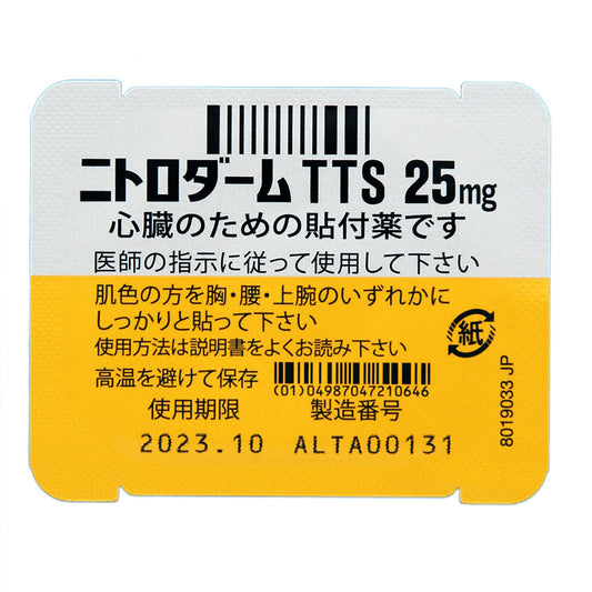 NITRODERM TTS25mg [Brand Name] 