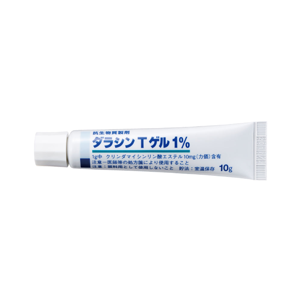 Dalacin T Gel 1% [Brand Name]