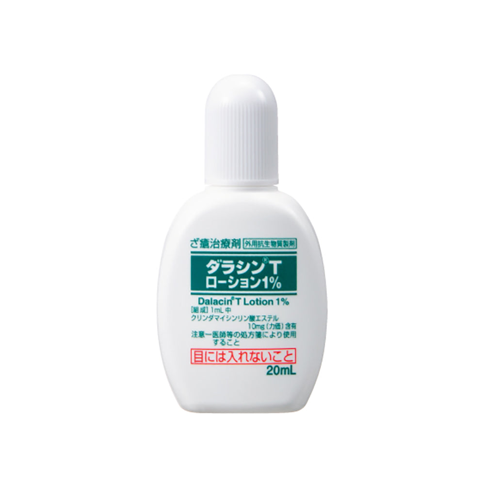 DALACIN T Lotion 1% [Brand Name]
