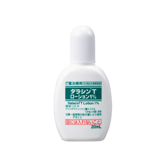 DALACIN T Lotion 1% [Brand Name]