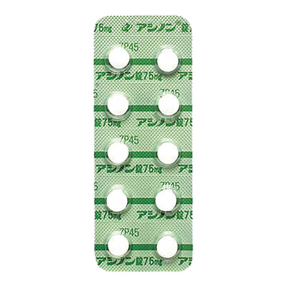 ACINON Tablets 75mg [Brand Name] 