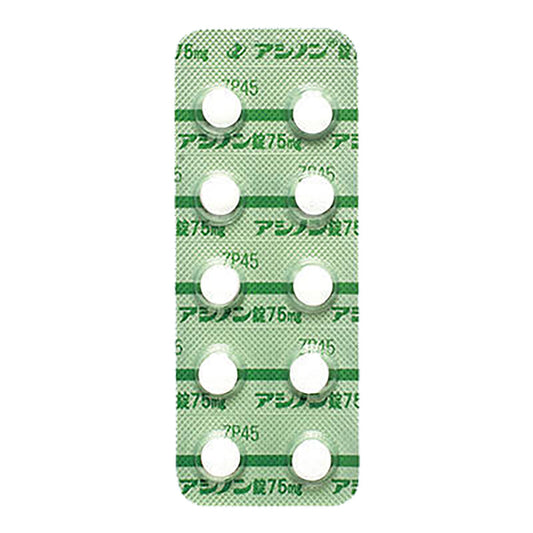 ACINON Tablets 75mg [Brand Name] 