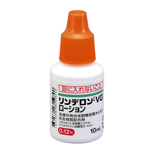 RINDERON-VG Lotion [Brand Name]