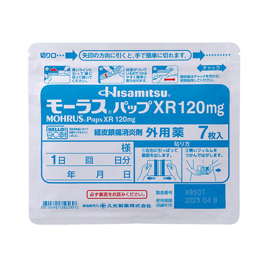 MOHRUS PAP XR 120mg (10cmÁE4cm) [Brand Name] 