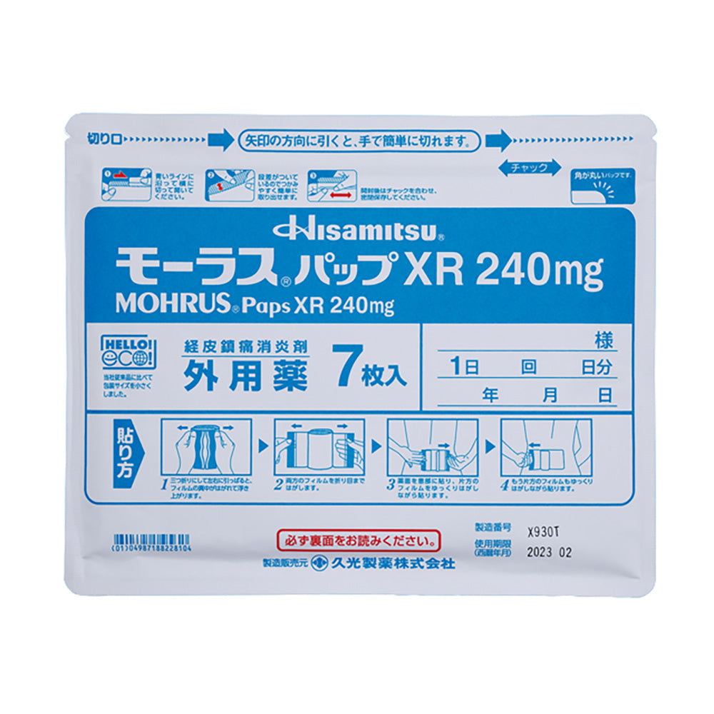 MOHRUS PAP XR 240mg (14 cm x 20 cm) [Brand Name] 