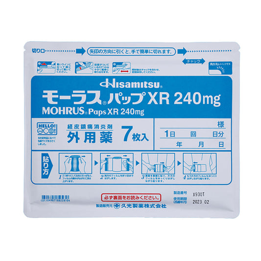 MOHRUS PAP XR 240mg (14 cm x 20 cm) [Brand Name] 