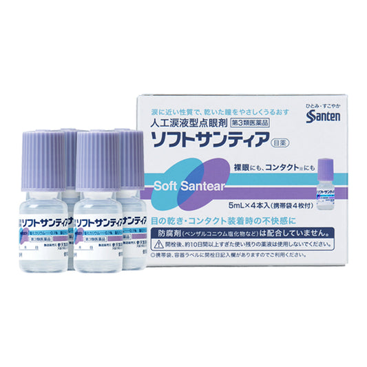 SOFT SANTEAR [OTC] : 4 bottles