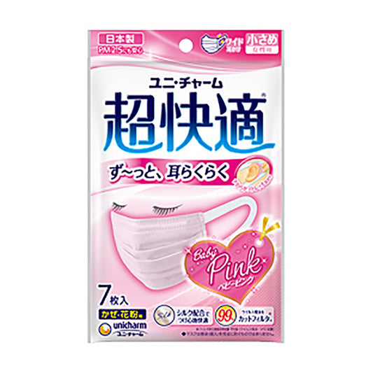 Unicharm Cho-kaiteki Mask for Women (Small H90mm×W150mm)
