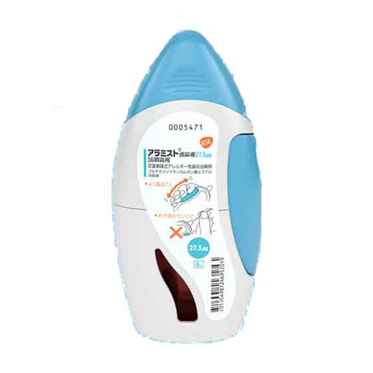 ALLERMIST 27.5 mcg 56 metered nasal spray [Brand Name] : 1 bottle