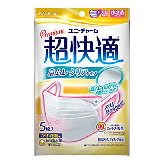 Unicharm Cho-kaiteki (Ultra Comfort) Face Mask Stuffy-Free Type (Small H90mm×W150mm)