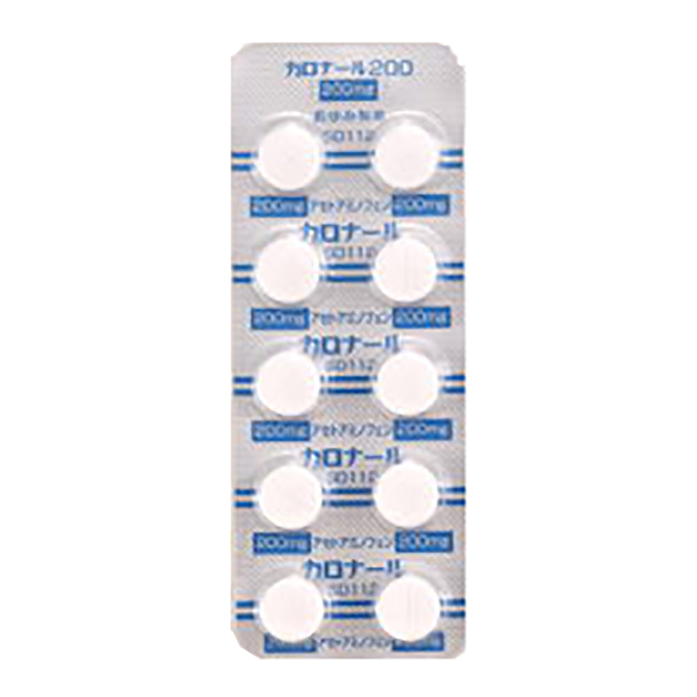 CALONAL Tablets 200mg [Generic PARACETAMOL] :  1 sheet (10 tablets)