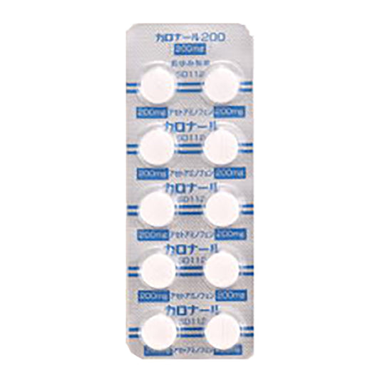 CALONAL Tablets 200mg [Generic PARACETAMOL] :  1 sheet (10 tablets)