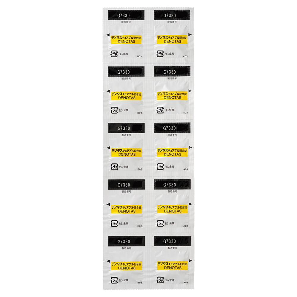 DENOTAS CHEWABLE CONBINATION TABLETS [Brand Name]