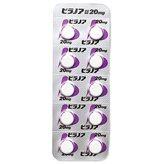 BILANOA Tablets 20mg [Brand Name] 